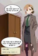 해리포터) 보가트 수업