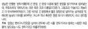 블리치 이번화 관련 가장 잘못한 사람