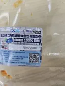 블아) 쿠폰