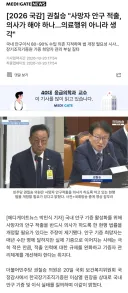권칠승 의원님 이게 무슨 이야기죠..