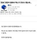 루리웹 운영자가 놀란 이유