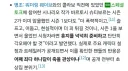 사펑) 피폐단이 투덜거리는건 별거 없음