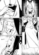 블루아카)니코니코틴 츄츄 마리