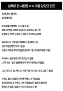 실제로 본 사람중 ㄹㅇ 괴물 같았던 인간