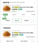 가격변동폭이 메모리 가격 같네요