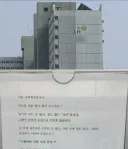 어느 임대아파트 공지 사항