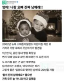 따로 입양돼 20년을 함께 자란 남매의 비밀