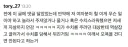오줌 싸고 사망한 이유