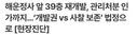 부산의 아파트 사랑.jpg