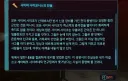 "사이버 사이코시스의 진실".jpg