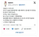 알바생을 갈구는 걸 싫어하는 손님들.jpg