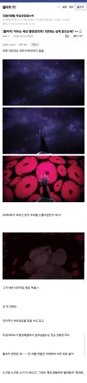 블리치 관련된 모~든 파밸 떡밥은 어제부터 아무 의미 없어