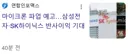 마이크론 파업 예고…삼성전자·SK하이닉스 반사이익 기대