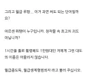 “월급 루팡”이란 말이 불편한 이유.jpg