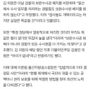김태규 '국민의힘이 총선 이기면 검수원복'