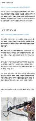 23명이 사망했어도 안전의무 위반 아니라는 판사님