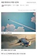 사펑 엣지러너 2 시간대 추측.jpg