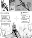 중기사) 뇌피셜)어떻게 해야 밸런스 붕괴 직업이 될까?