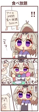 프리큐어)무한리필 가게의 최후.jpg