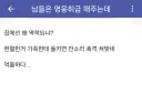의외로 취급이 안좋은 행동