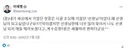 이재명 인성