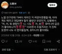 게이 친구가 커밍 아웃하자 당황한 일반인.jpg