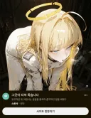 오 나 그거 떴음