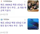 핵잠 + 드론항모 만든다