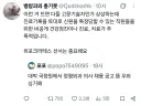 정형외과 의사를 채용중인 국정원.twt