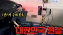 박위 영상 특징