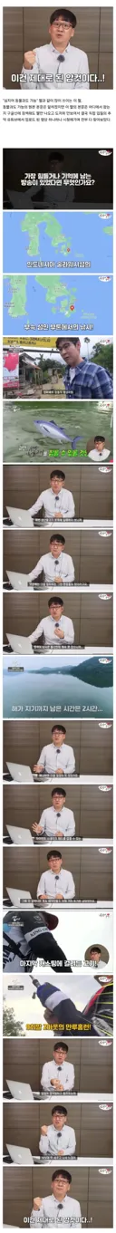 입질의 추억 이건 제대로 된 암컷이다