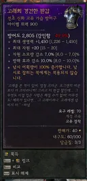 자연산 신화 고래경갑 ㅋㅋ