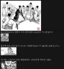 “그림자 정부, 딥스테이트라고 해봐야...”