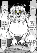 잠자는동안 살짝 빌리는