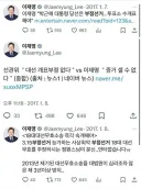 부정선거 음모론자들.jpg