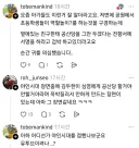 공산당을 그만두겠다는 전향서에 서명하라는 초딩.jpg