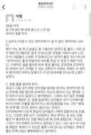 25살 여자의 연애 후기.jpg
