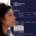 [단독]대중교통.한강버스.서울시, 뒤늦게 '.아니다'