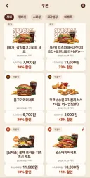 점심을 라멘먹을까 버거킹 갈까