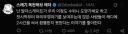 발더스게이트3 환불 못한 이유