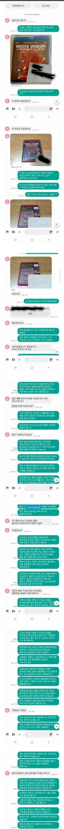 중고나라 사기꾼 참교육했다는 어느 디씨인.jpg