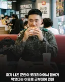 군인들이 받는 민원 수준.jyp