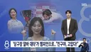 챔피언이 된 당구장 알바 대타