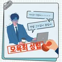 딴지게시판 압수수색은 개인 사건이었네요