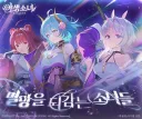 맙소사 또 살아났어