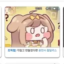 어우 ㅅㅂ ㅁㅊㄴ인줄알았네