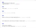 요즘 검은사막 유저들 자주 긁히는 포인트