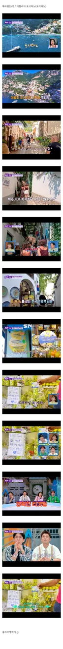 한국인 관광객 구매심리를 간파한 이탈리아 기념품 가게.jpg