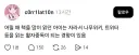 어릴때 책 많이 읽던 아이는 커서.jpg