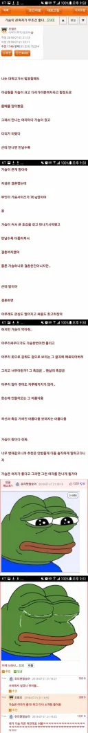 슴가 큰 여자랑 살면 좋은점